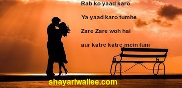 shayari on pyaar in hindi