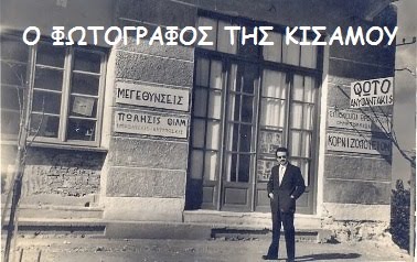 ΕΝΑ BLOG ΓΙΑ ΤΟΝ ΑΝΥΦΑΝΤΗ