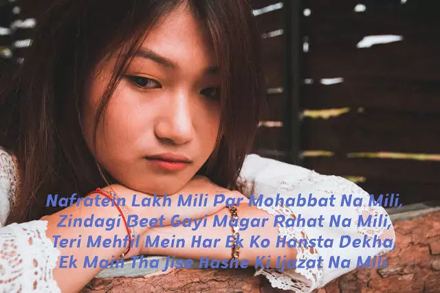 sad love shayri in hindi images sad love shayri in hindi images