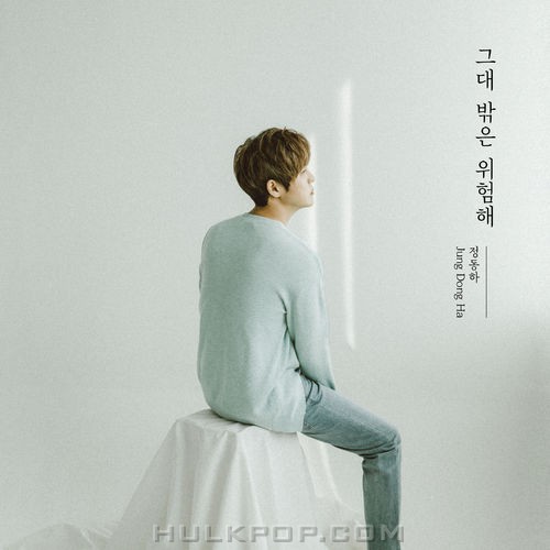Jung Dong Ha – Stay With Me – Single