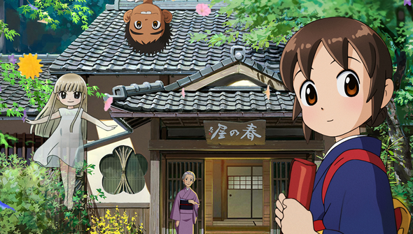 Anime Merchandise Us