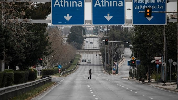 Κορονοϊός: Τα νέα μέτρα που έρχονται στην  Αττική 