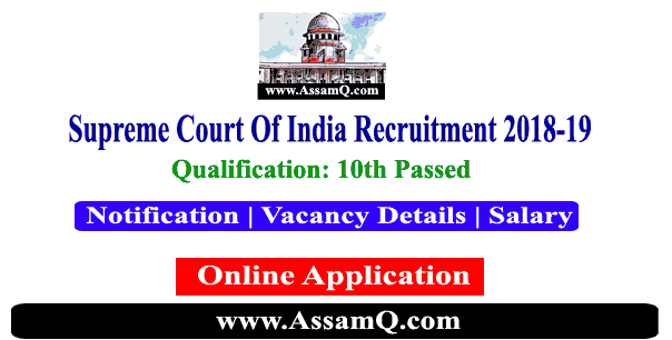 Supreme Court Of India Jr. Court & Chamber Attendant Recruitment 2018-19 Official Notification Out