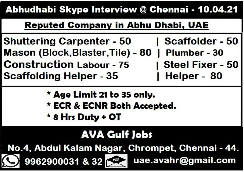 GULF JOBS NEWSAPAPER ADVERTISEMENTS 442021
