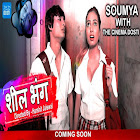 muniya re muniya web series online watch