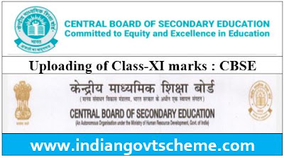 Uploading of Class-XI marks