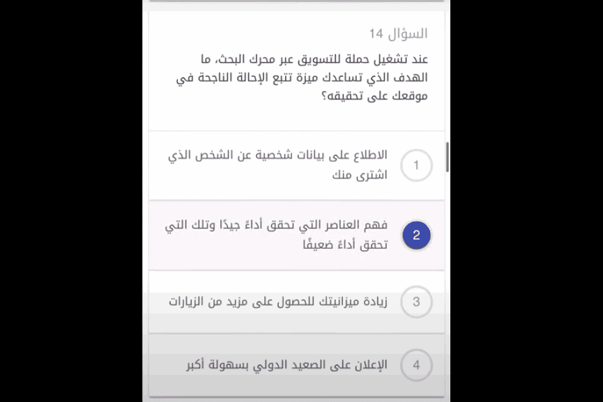عبر عن محتوى الصورة التالية بفقرة محاولا استخدام اكبر قدر ممكن من الافعال المضارعة كنز الحلول
