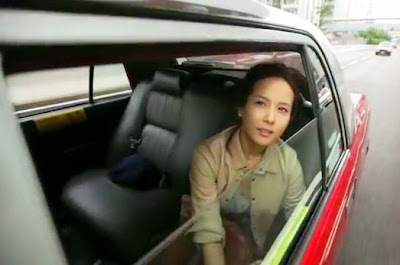 Sung Shi Kyung I Like taxi ride