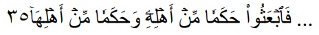 Dasar Hukum Wakalah - QS. An-Nisa - 35 Dasar Hukum Wakalah - QS. An-Nisa - 35