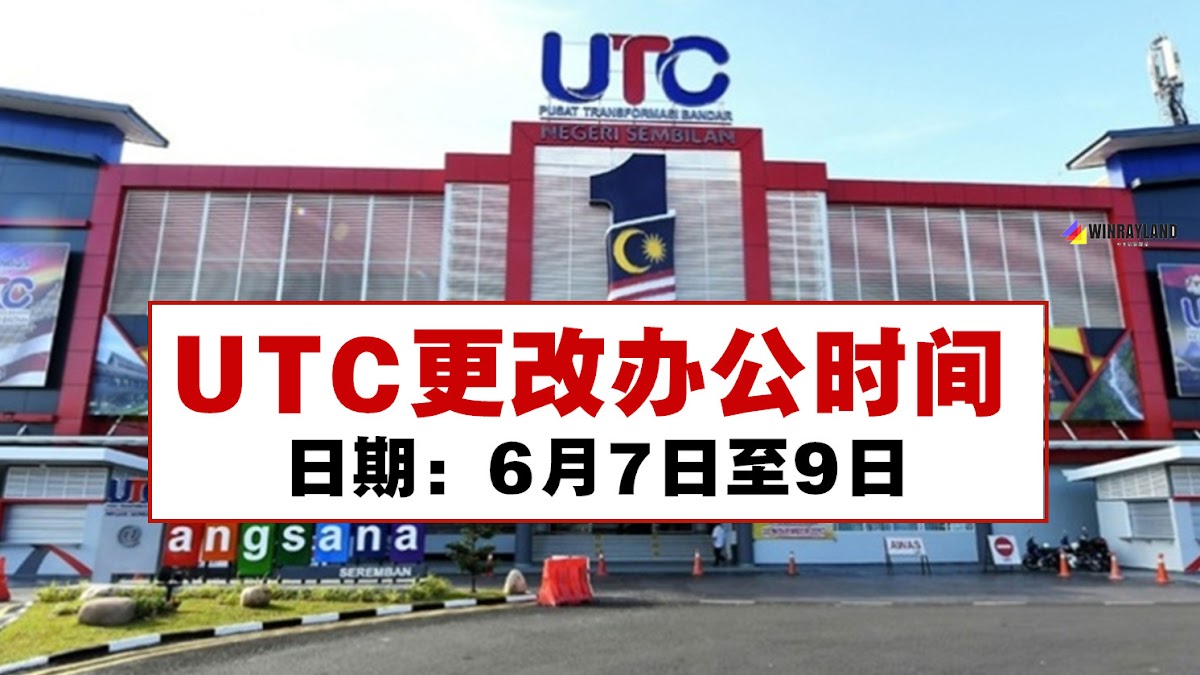 Utc seremban