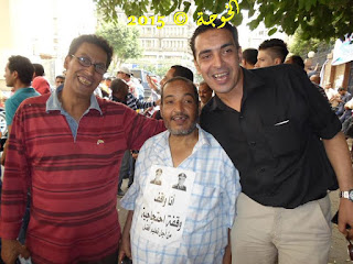الحسينى محمد , #الحسينى محمد , #الخوجة , الخوجة ,التعليم , المعلمين , Egypt , #Egyeducation , #Egyteachers,وقفة المعلمين الحسينى محمد , #الحسينى محمد , #الخوجة , الخوجة ,التعليم , المعلمين , Egypt , #Egyeducation , #Egyteachers,وقفة المعلمين