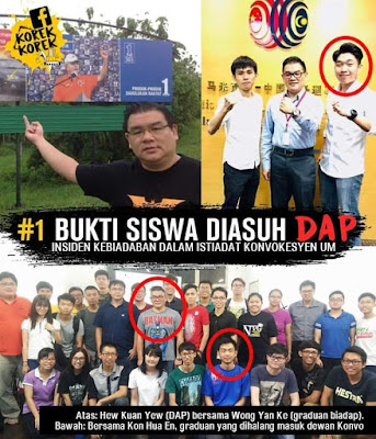 Wong Yan Ke, RBA DAP Biadab Bawa Mesej Yang Cukup Jelas Pada Semua