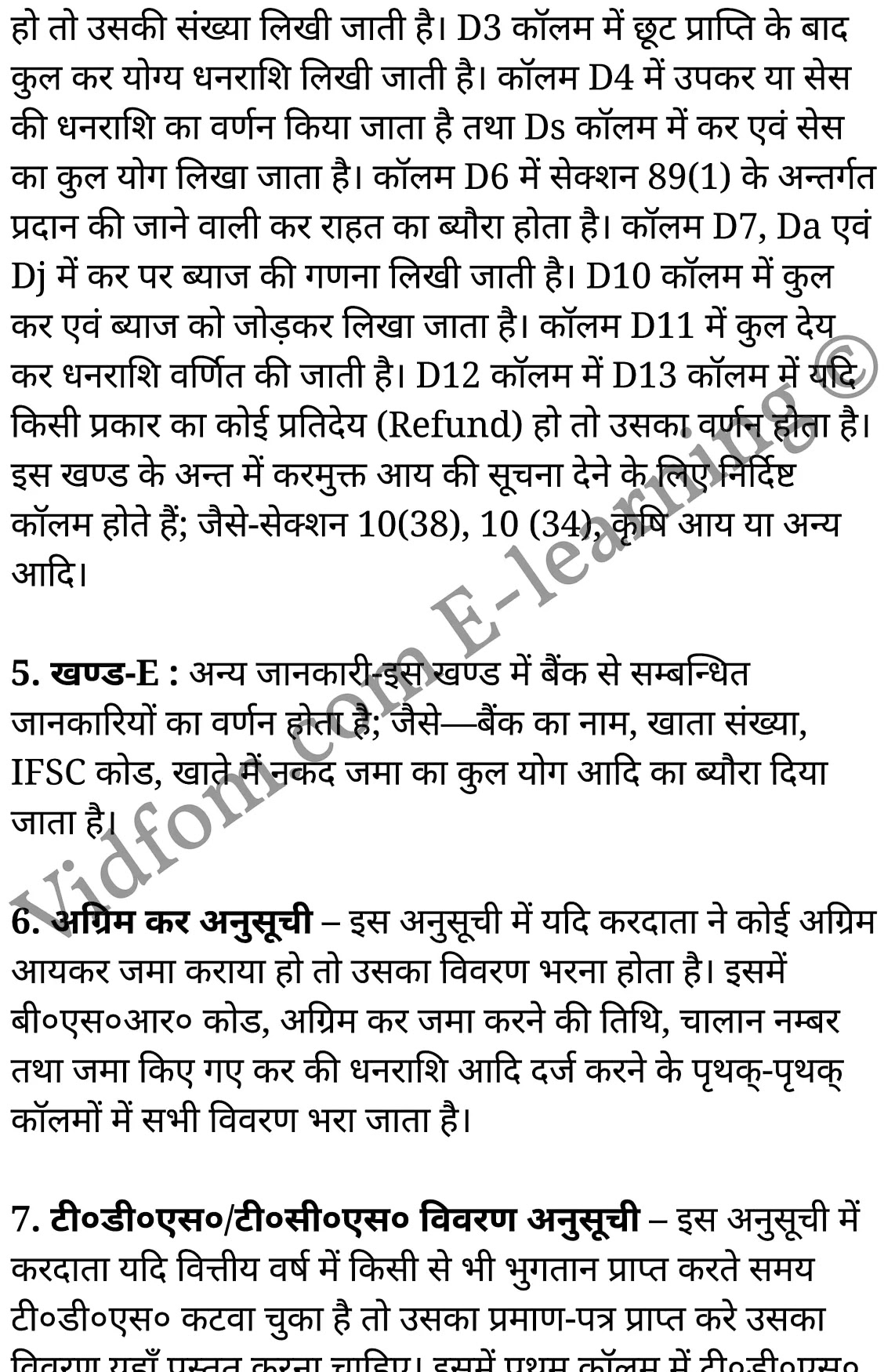 कक्षा 10 सामाजिक विज्ञान के नोट्स हिंदी में एनसीईआरटी समाधान, class 10 Social Science Project work, class 10 Social Science Project work ncert solutions in Social Science, class 10 Social Science Project work notes in hindi, class 10 Social Science Project work question answer, class 10 Social Science Project work notes, class 10 Social Science Project work class 10 Social Science Project work in hindi, class 10 Social Science Project work important questions in hindi, class 10 Social Science Project work notes in hindi, class 10 Social Science Project work test, class 10 Social Science Project work class 10 Social Science Project work pdf, class 10 Social Science Project work notes pdf, class 10 Social Science Project work exercise solutions, class 10 Social Science Project work, class 10 Social Science Project work notes study rankers, class 10 Social Science Project work notes, class 10 Social Science Project work notes, class 10 Social Science Project work class 10 notes pdf, class 10 Social Science Project work class 10 notes ncert, class 10 Social Science Project work class 10 pdf, class 10 Social Science Project work book, class 10 Social Science Project work quiz class 10 , 10 th class 10 Social Science Project work book up board, up board 10 th class 10 Social Science Project work notes, class 10 Social Science, class 10 Social Science ncert solutions in Social Science, class 10 Social Science notes in hindi, class 10 Social Science question answer, class 10 Social Science notes, class 10 Social Science class 10 Social Science Project work in hindi, class 10 Social Science important questions in hindi, class 10 Social Science notes in hindi, class 10 Social Science test, class 10 Social Science class 10 Social Science Project work pdf, class 10 Social Science notes pdf, class 10 Social Science exercise solutions, class 10 Social Science, class 10 Social Science notes study rankers, class 10 Social Science notes, class 10 Social Science notes, class 10 Social Science class 10 notes pdf, class 10 Social Science class 10 notes ncert, class 10 Social Science class 10 pdf, class 10 Social Science book, class 10 Social Science quiz class 10 , 10 th class 10 Social Science book up board, up board 10 th class 10 Social Science notes, कक्षा 10 सामाजिक विज्ञान अध्याय 8 , कक्षा 10 सामाजिक विज्ञान, कक्षा 10 सामाजिक विज्ञान अध्याय 8 के नोट्स हिंदी में, कक्षा 10 का सामाजिक विज्ञान अध्याय 8 का प्रश्न उत्तर, कक्षा 10 सामाजिक विज्ञान अध्याय 8 के नोट्स, 10 कक्षा सामाजिक विज्ञान हिंदी में, कक्षा 10 सामाजिक विज्ञान अध्याय 8 हिंदी में, कक्षा 10 सामाजिक विज्ञान अध्याय 8 महत्वपूर्ण प्रश्न हिंदी में, कक्षा 10 हिंदी के नोट्स हिंदी में, सामाजिक विज्ञान हिंदी में कक्षा 10 नोट्स pdf, सामाजिक विज्ञान हिंदी में कक्षा 10 नोट्स 2021 ncert, सामाजिक विज्ञान हिंदी कक्षा 10 pdf, सामाजिक विज्ञान हिंदी में पुस्तक, सामाजिक विज्ञान हिंदी में की बुक, सामाजिक विज्ञान हिंदी में प्रश्नोत्तरी class 10 , बिहार बोर्ड 10 पुस्तक वीं सामाजिक विज्ञान नोट्स, सामाजिक विज्ञान कक्षा 10 नोट्स 2021 ncert, सामाजिक विज्ञान कक्षा 10 pdf, सामाजिक विज्ञान पुस्तक, सामाजिक विज्ञान प्रश्नोत्तरी class 10, कक्षा 10 सामाजिक विज्ञान, कक्षा 10 सामाजिक विज्ञान के नोट्स हिंदी में, कक्षा 10 का सामाजिक विज्ञान का प्रश्न उत्तर, कक्षा 10 सामाजिक विज्ञान के नोट्स, 10 कक्षा सामाजिक विज्ञान 2021 हिंदी में, कक्षा 10 सामाजिक विज्ञान हिंदी में, कक्षा 10 सामाजिक विज्ञान महत्वपूर्ण प्रश्न हिंदी में, कक्षा 10 सामाजिक विज्ञान हिंदी के नोट्स हिंदी में, कक्षा 10 प्रोजेक्ट कार्य, कक्षा 10 प्रोजेक्ट कार्य के नोट्स हिंदी में, कक्षा 10 प्रोजेक्ट कार्य प्रश्न उत्तर, कक्षा 10 प्रोजेक्ट कार्य के नोट्स, 10 कक्षा प्रोजेक्ट कार्य हिंदी में, कक्षा 10 प्रोजेक्ट कार्य हिंदी में, कक्षा 10 प्रोजेक्ट कार्य महत्वपूर्ण प्रश्न हिंदी में, कक्षा 10 हिंदी के नोट्स हिंदी में, प्रोजेक्ट कार्य हिंदी में कक्षा 10 नोट्स pdf, प्रोजेक्ट कार्य हिंदी में कक्षा 10 नोट्स 2021 ncert, प्रोजेक्ट कार्य हिंदी कक्षा 10 pdf, प्रोजेक्ट कार्य हिंदी में पुस्तक, प्रोजेक्ट कार्य हिंदी में की बुक, प्रोजेक्ट कार्य हिंदी में प्रश्नोत्तरी class 10 , 10 वीं प्रोजेक्ट कार्य पुस्तक up board, बिहार बोर्ड 10 पुस्तक वीं प्रोजेक्ट कार्य नोट्स, प्रोजेक्ट कार्य कक्षा 10 नोट्स 2021 ncert, प्रोजेक्ट कार्य कक्षा 10 pdf, प्रोजेक्ट कार्य पुस्तक, प्रोजेक्ट कार्य की बुक, प्रोजेक्ट कार्य प्रश्नोत्तरी class 10, class 10, 10th Social Science book in hindi, 10th Social Science notes in hindi, cbse books for class 10 , cbse books in hindi, cbse ncert books, class 10 Social Science notes in hindi, class 10 Social Science hindi ncert solutions, Social Science 2020, Social Science 2021,