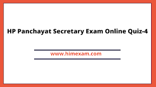 HP Panchayat Secretary Exam Online Quiz-4