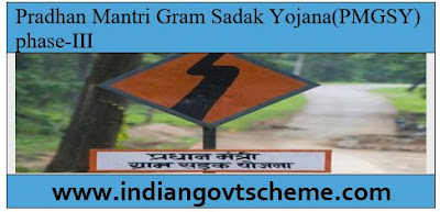 Gram Sadak Yojana