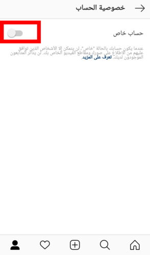 تحميل برنامج انستقرام Instagram عربي للكمبيوتر والموبايل مجاناً, تحميل انستقرام بلس, تحميل انستقرام للكمبيوتر, تحميل انستقرام عربي, تحميل انستقرام 2, تحميل انستقرام للاندرويد 4.0 4, تحميل انستقرام للايفون, انستا غرام, Black Instagram تنزيل,