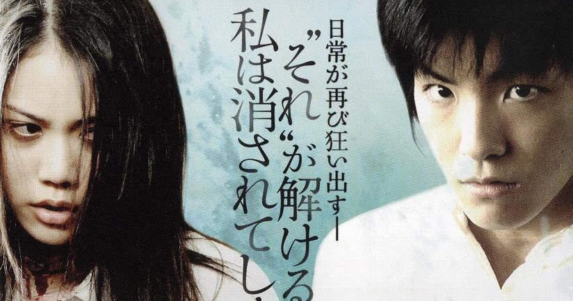 Higurashi No Naku Koro Ni Chikai DN Team Fansub: Higurashi no Naku Koro ni Chikai - Live Action