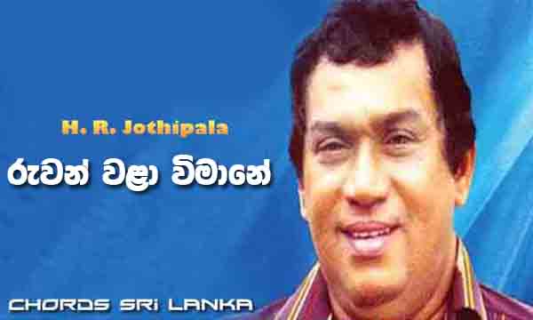A Guide To SINHALA SONG CHORDS At Any Age