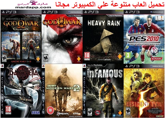 أفضل 5 مواقع لتحميل ألعاب الكمبيوتر مجانا منوعات
