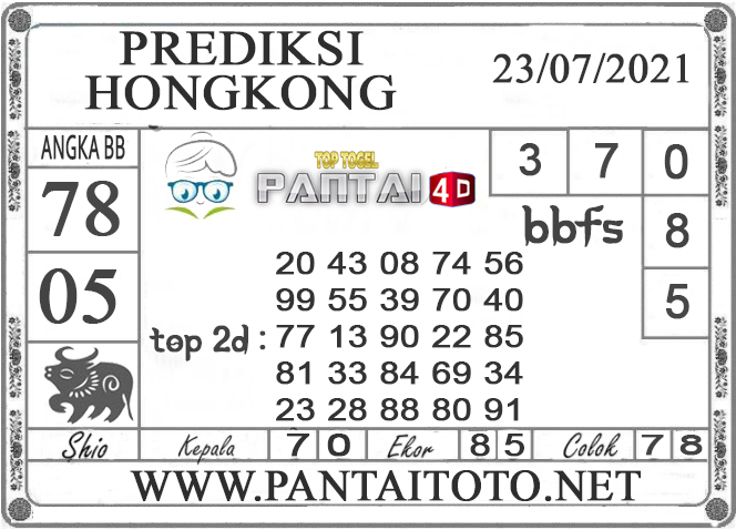 PREDIKSI TOGEL HONGKONG PANTAI4D 23 JULI 2021 PREDIKSI TOGEL HONGKONG PANTAI4D 23 JULI 2021