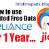 Reliance jio ka welcome offer ka istamal 1 year tak kara