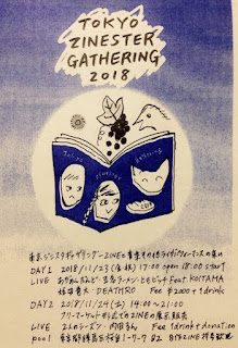 https://zinestergathering2018.tumblr.com/