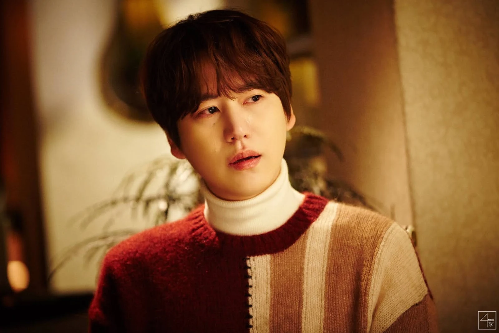 kyuhyun moving on