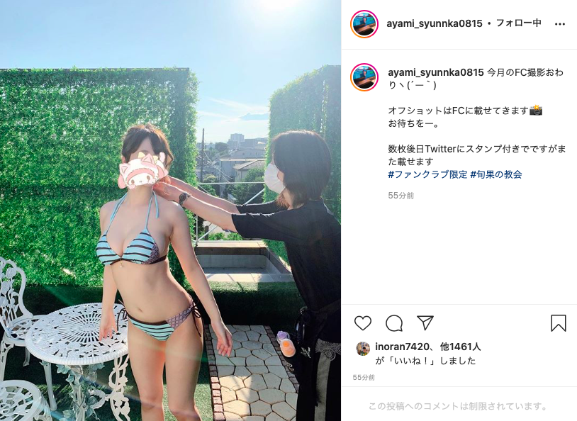 あやみ旬果在摄影!拍的是什幺片子? あやみ旬果在摄影!拍的是什幺片子?