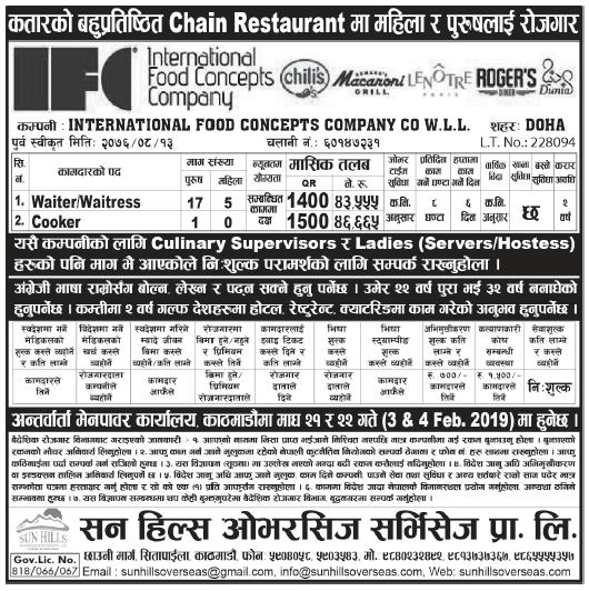 jobs-for-nepalese