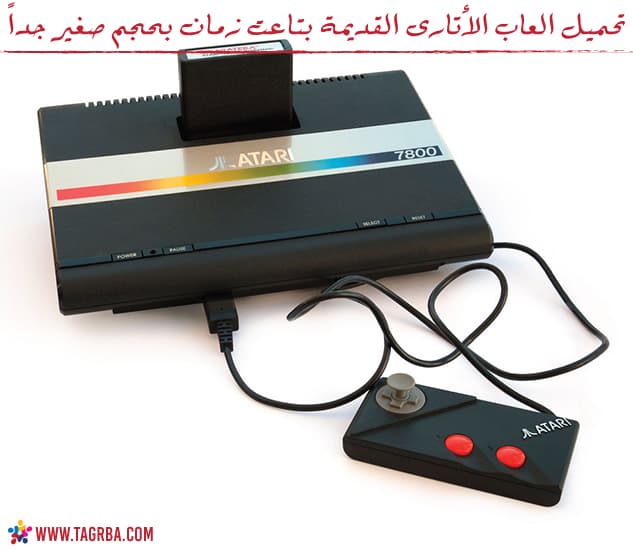 تحميل العاب الأتارى القديمة بتاعت زمان بحجم صغير جداً على منصة تجربة تحميل العاب الأتارى القديمة بتاعت زمان برابط مباشر مجاناً على منصة تجربة