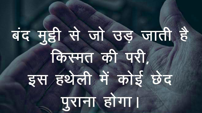 shayari photo