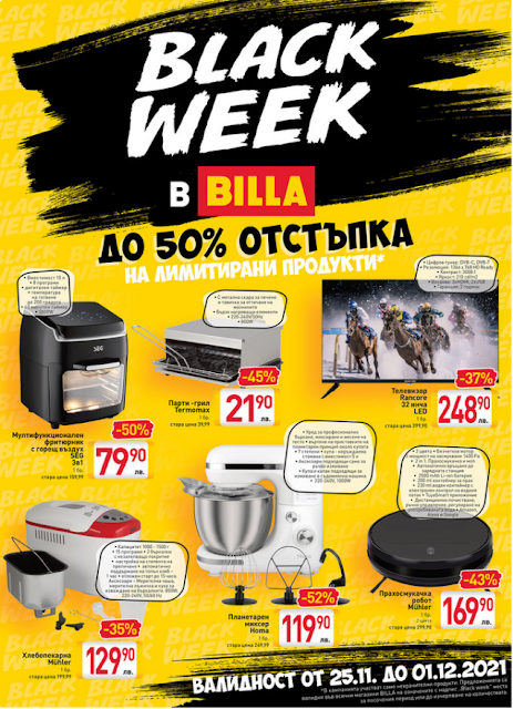 BILLA BLACK WEEK