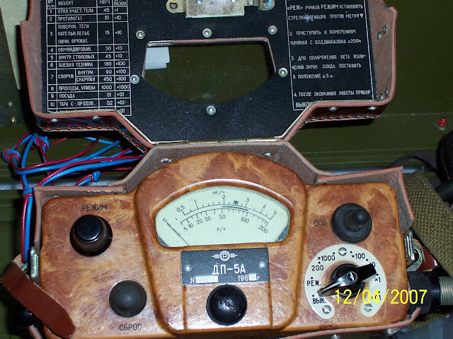 Дп 5 двигатель