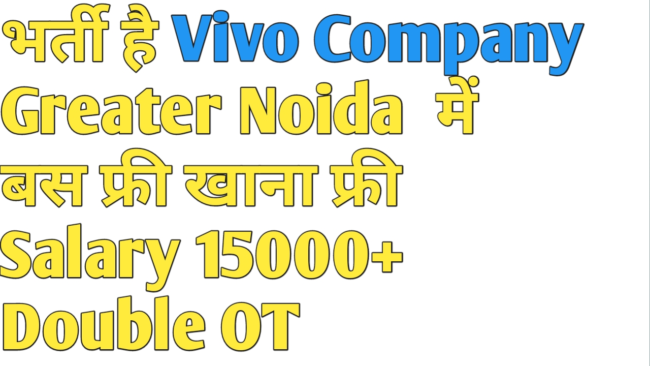 Jobs in Vivo Greater Noida Vivo Company Bharti Oppo Jobs