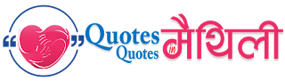 Term's And Conditions of Quotes in Maithili