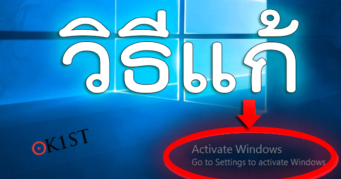go to settings to activate windows go to settings to activate windows