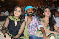 Three Audio Launch Gallery [Andhrula Music]