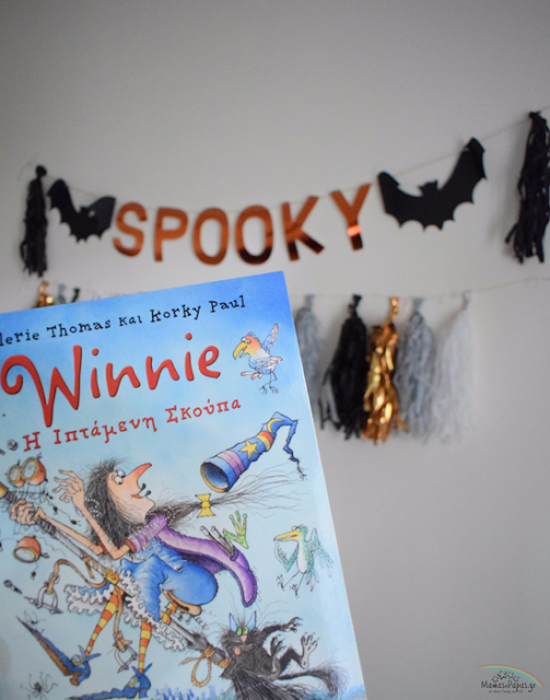 BOOKS FOR HALLOWEEN