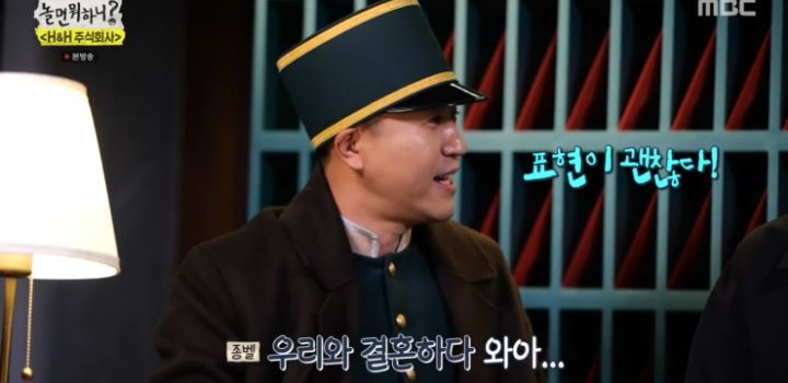 놀면 뭐하니 쌍둥이 커플 사연