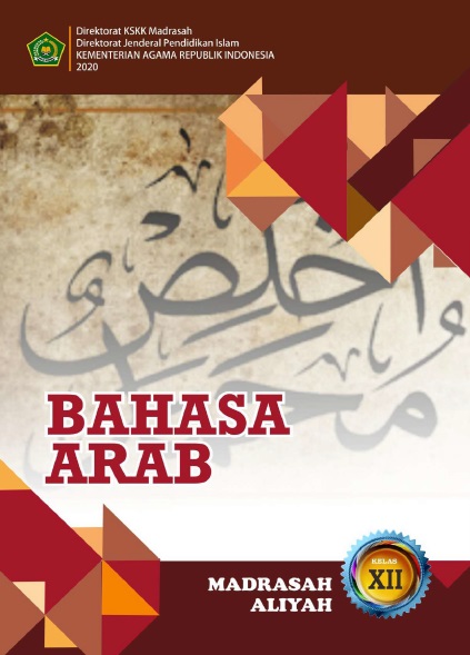Materi Pelajaran Bahasa Arab Kelas 12 MA (MIPA, IPS, Bahasa dan Kejuruan) Semester I dan Semester II Lengkap