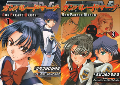 Gunparade March (ガンパレード・マーチ) - 3 Volume Complete