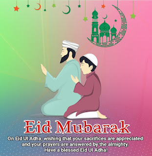 Eid Mubarak HD Image 2021 Free Download - Eid al-Adha Image 2021