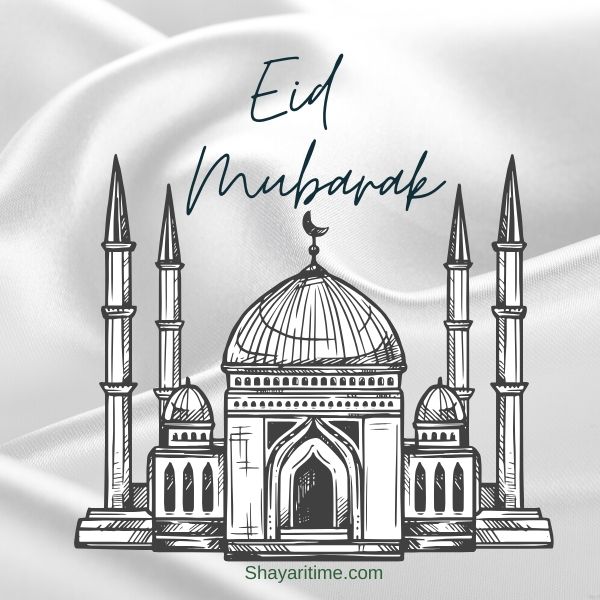 Eid mubarak images