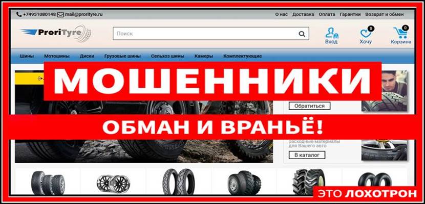 Реальные Отзывы О Интернет Магазинах