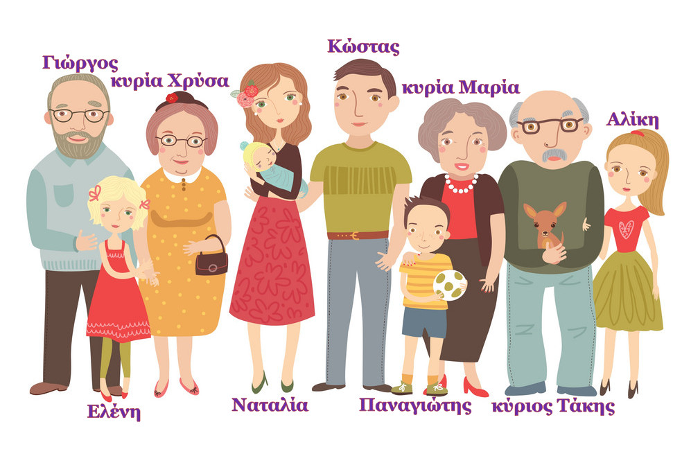 Рожок изобилия