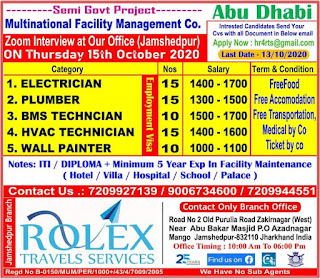 Gulf%2BJob%2BPaper%2B%25284%2529