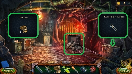 игра lost lands 5. как убрать снег в игре затерянные земли 5. мини игры затерянные земли 5. затерянные земли 5 прохождение бонусной. затерянные земли 5 прохождение бонусной.