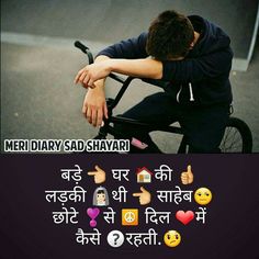 sad whatsapp dp