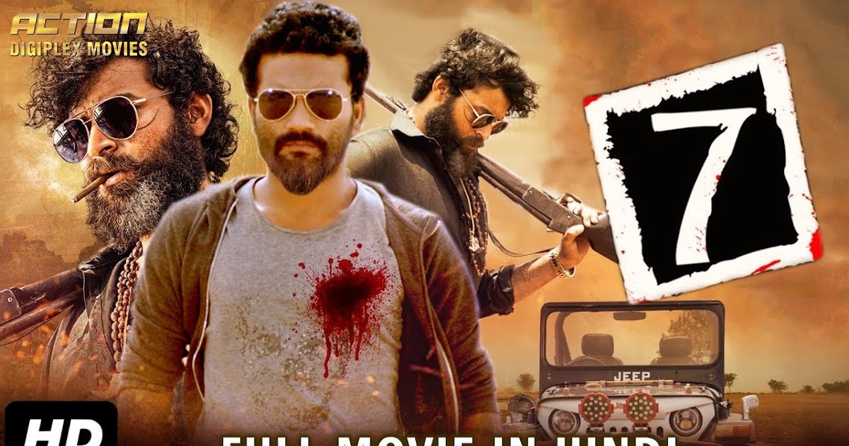 Seven (1995 film) visual data 6