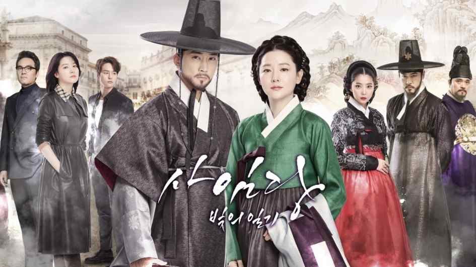 Kesan Tentang Pernikahan dan Pengkhianatan dari Drama Korea Saimdang